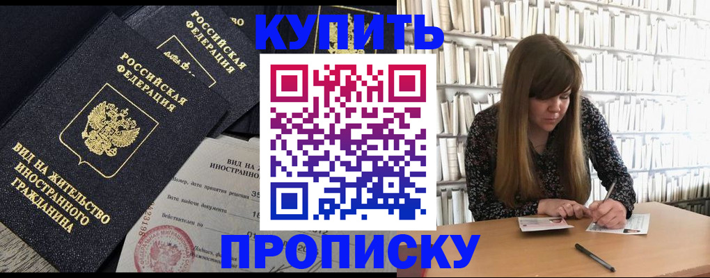 форма 3 в Омске